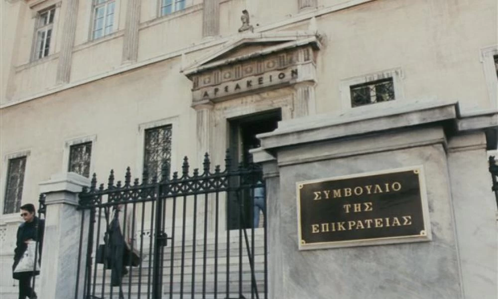 Νέα αντιπρόεδρος του ΣτΕ η Μαργαρίτα Γκορτζολίδου